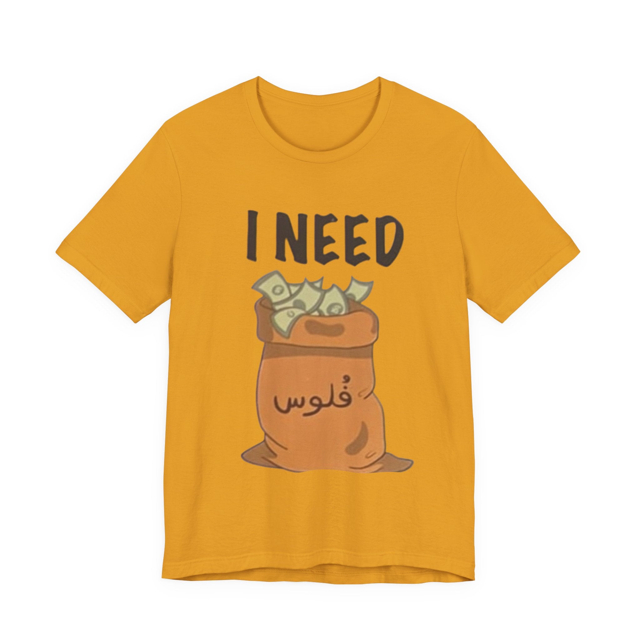 I Need فلوس Tee — Arabic Slang Streetwear Graphic T-Shirt | Amanihaus