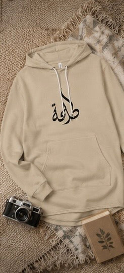Arabic Name Hoodie Dress — Custom Calligraphy | Modest Streetwear